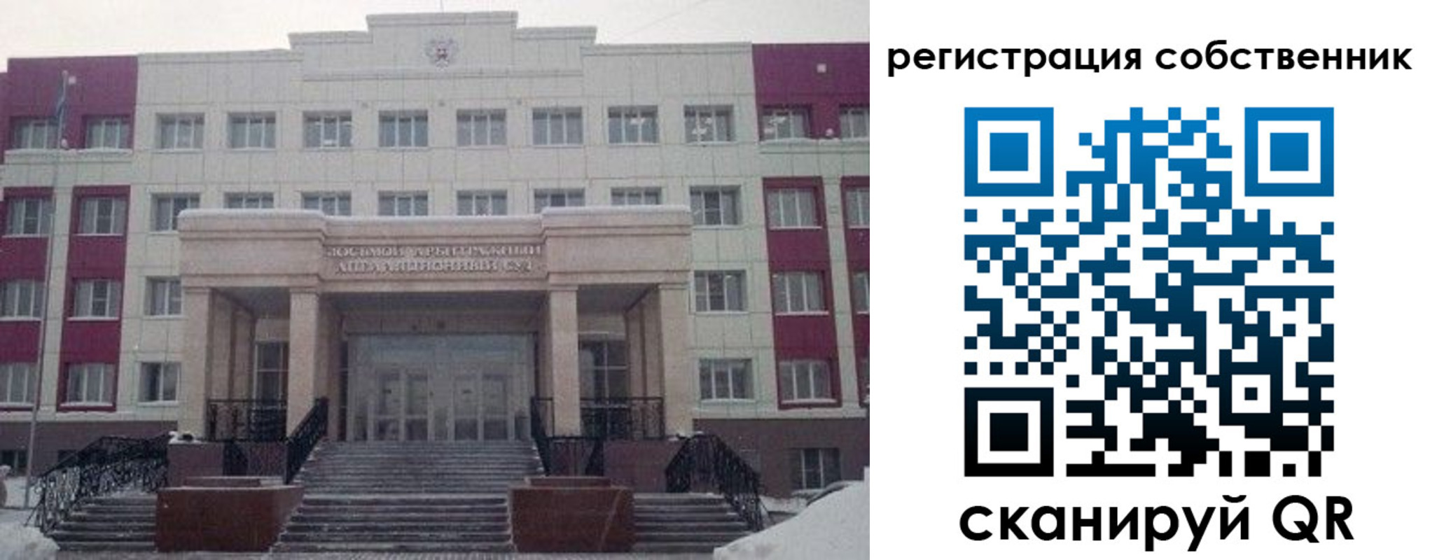 прописка в квартире в Порхове