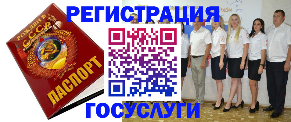 найти адрес прописки в Порхове