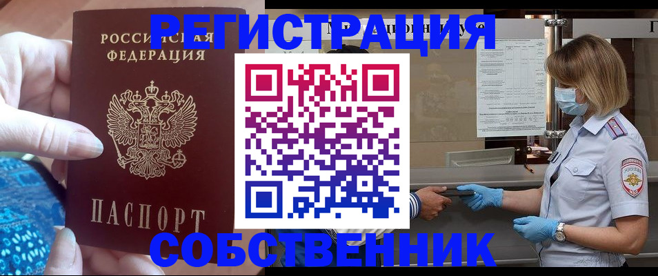 форма 3 в Порхове